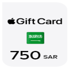 بطاقة آبل 750 ريال- (المتجر السعودي)